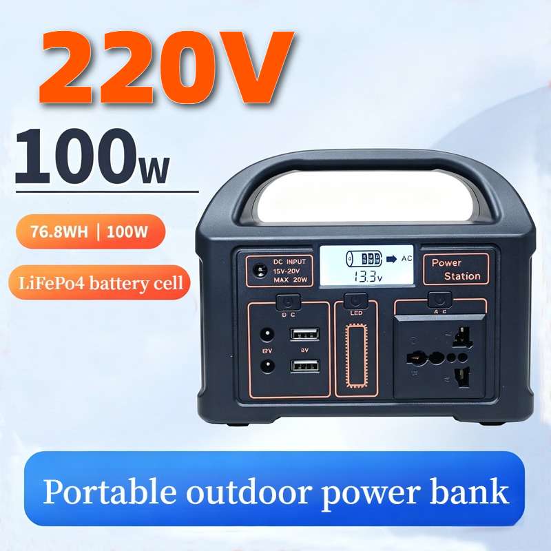 Solar Powered Charger - 220V100W ポータブルソーラーエネルギー蓄電バッテリー リチウム鉄リン酸塩 12.8V76.8Wh キャンプ用緊急アウトドアモバイル電源